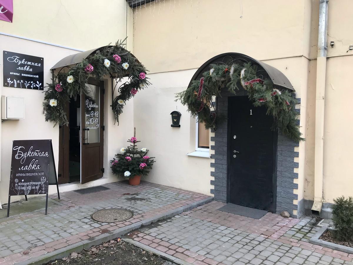 Apartment On Vialikaja Trajeckaja Grodno Zewnętrze zdjęcie