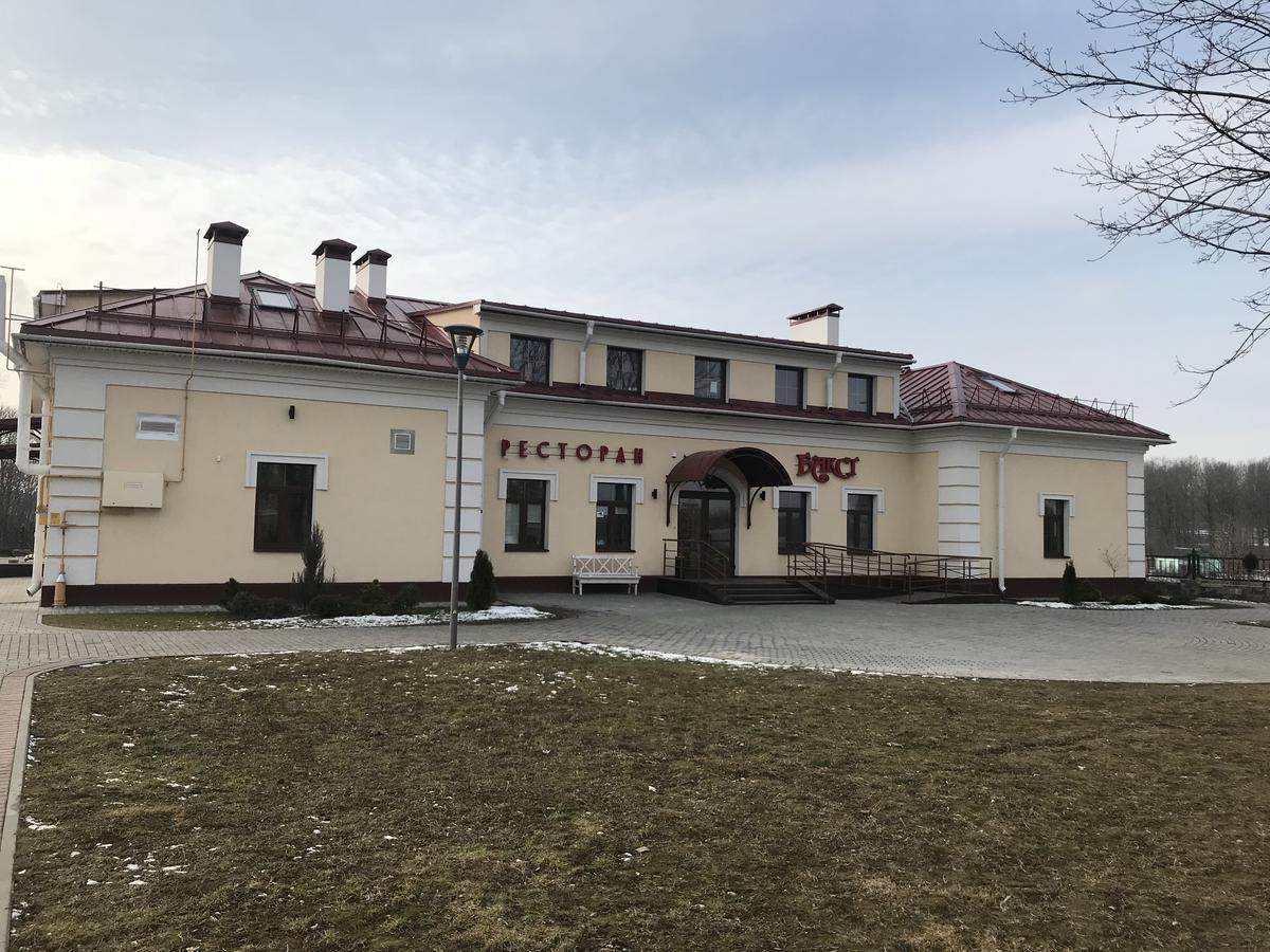 Apartment On Vialikaja Trajeckaja Grodno Zewnętrze zdjęcie